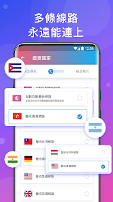 破解版快连appandroid下载效果预览图