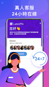 破解版快连appandroid下载效果预览图